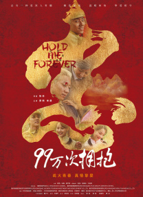 久久综合97色综合网